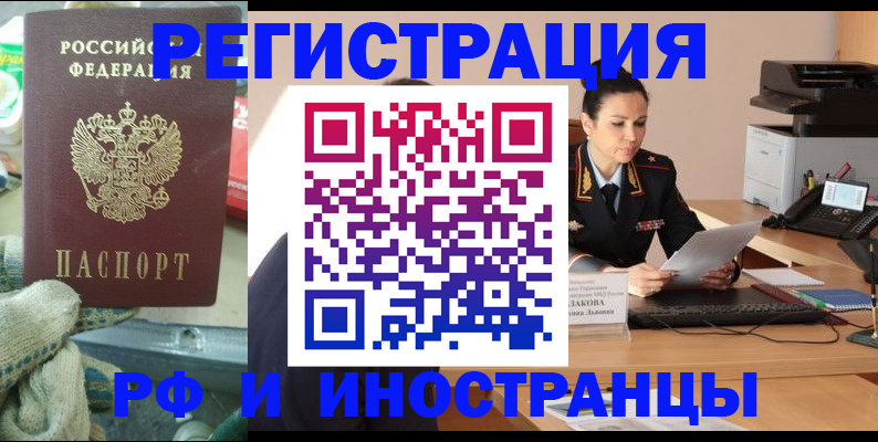 временная регистрация госуслуги в Усть-Куте